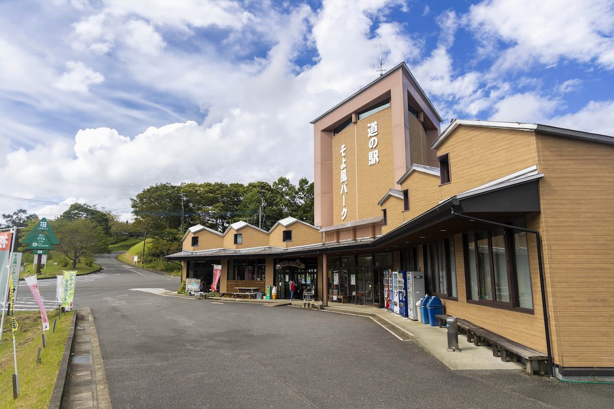 道の駅そよ風パーク　そよ風物産館