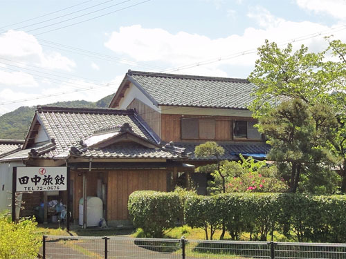 Tanaka Ryokan