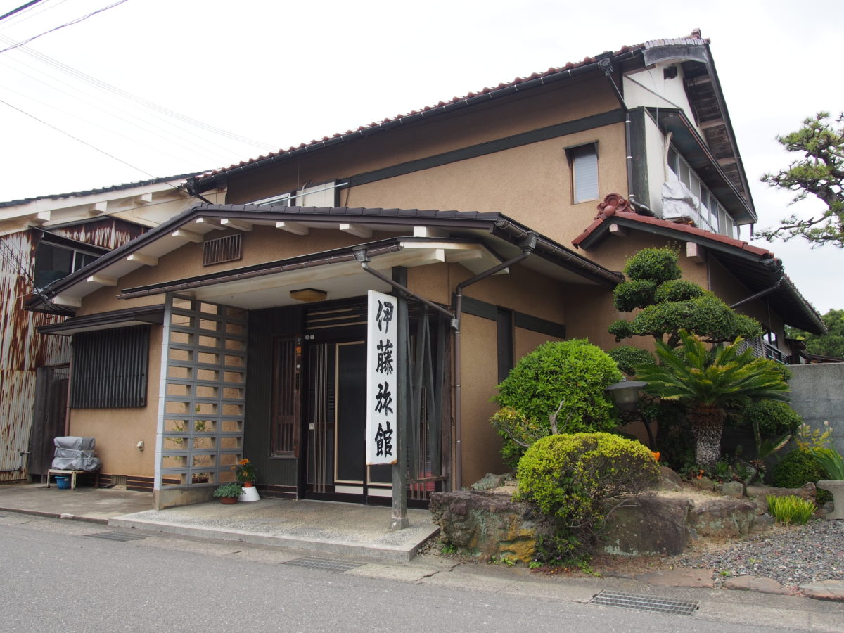伊藤旅館