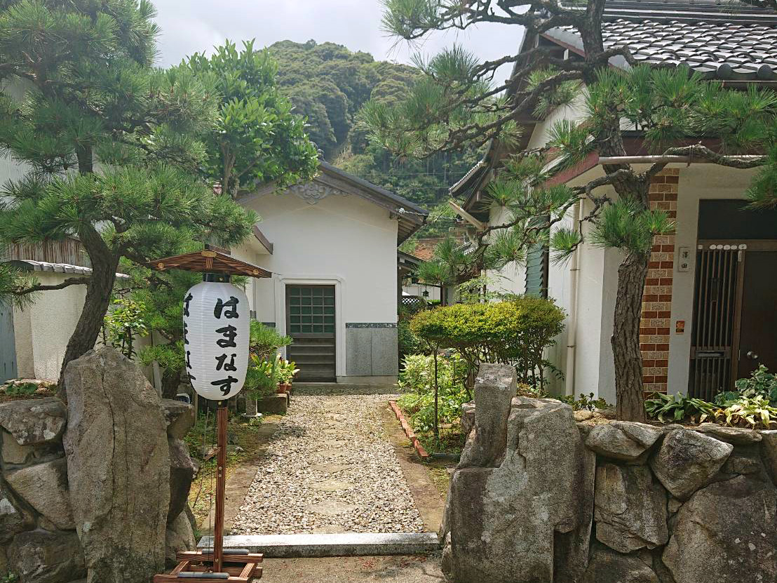Guesthouse Hamanasu