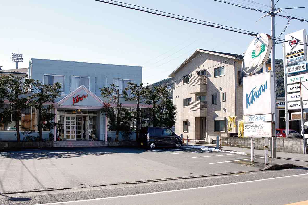 カフェレスト Kikusui