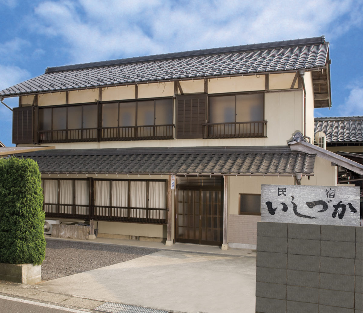 Guesthouse Ishizuka