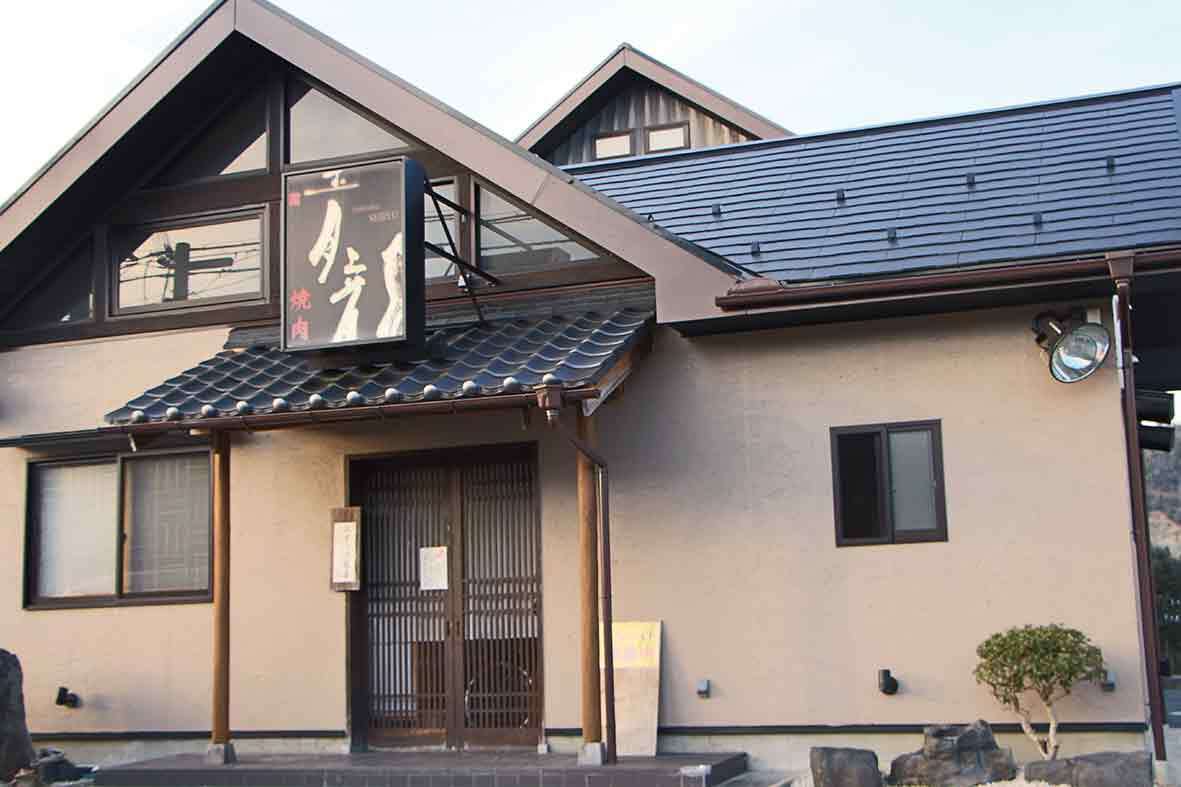 Yakiniku Seiryu