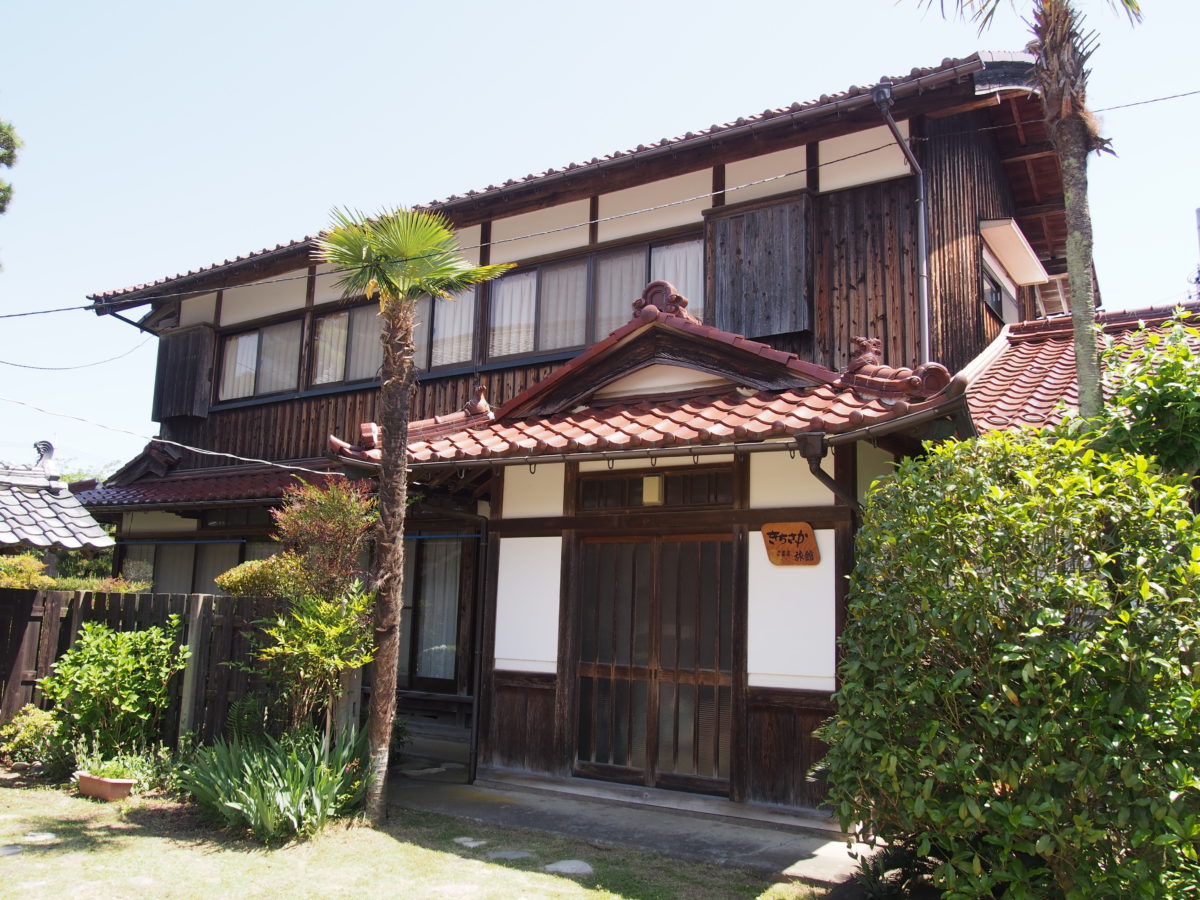 きちさか旅館