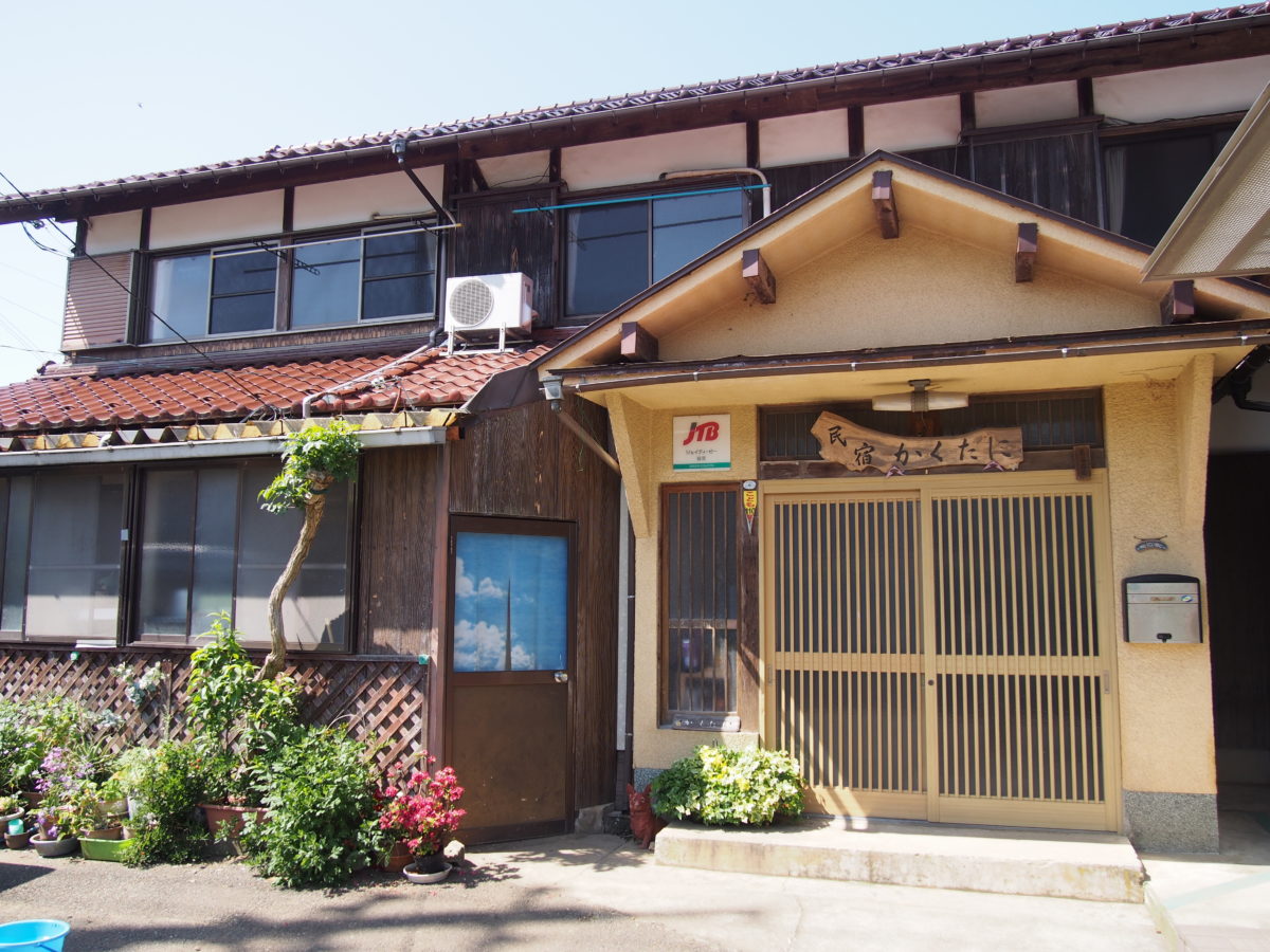 民宿 かくたに