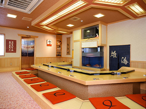 活魚料理「雄海」