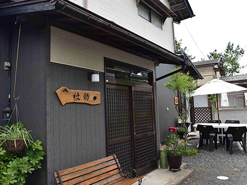 Guesthouse Monsuke