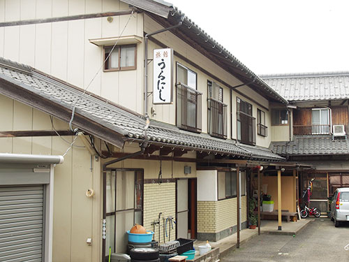旅館 うらにし・釣船 慎漁丸