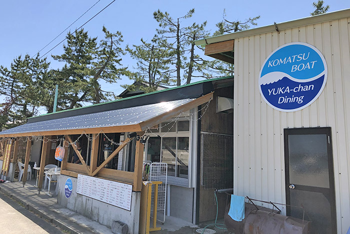 浜茶屋 小松ボート