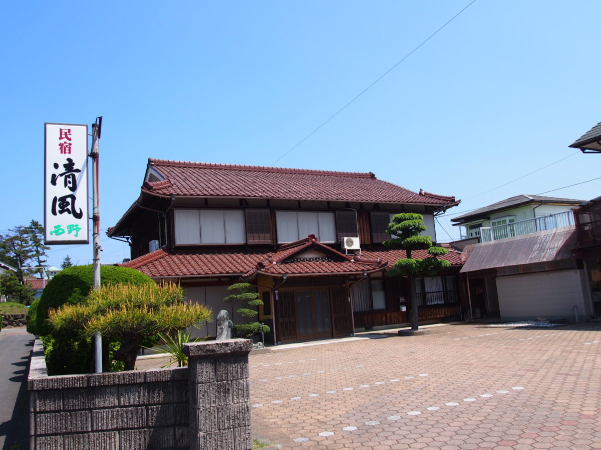 民宿 清風
