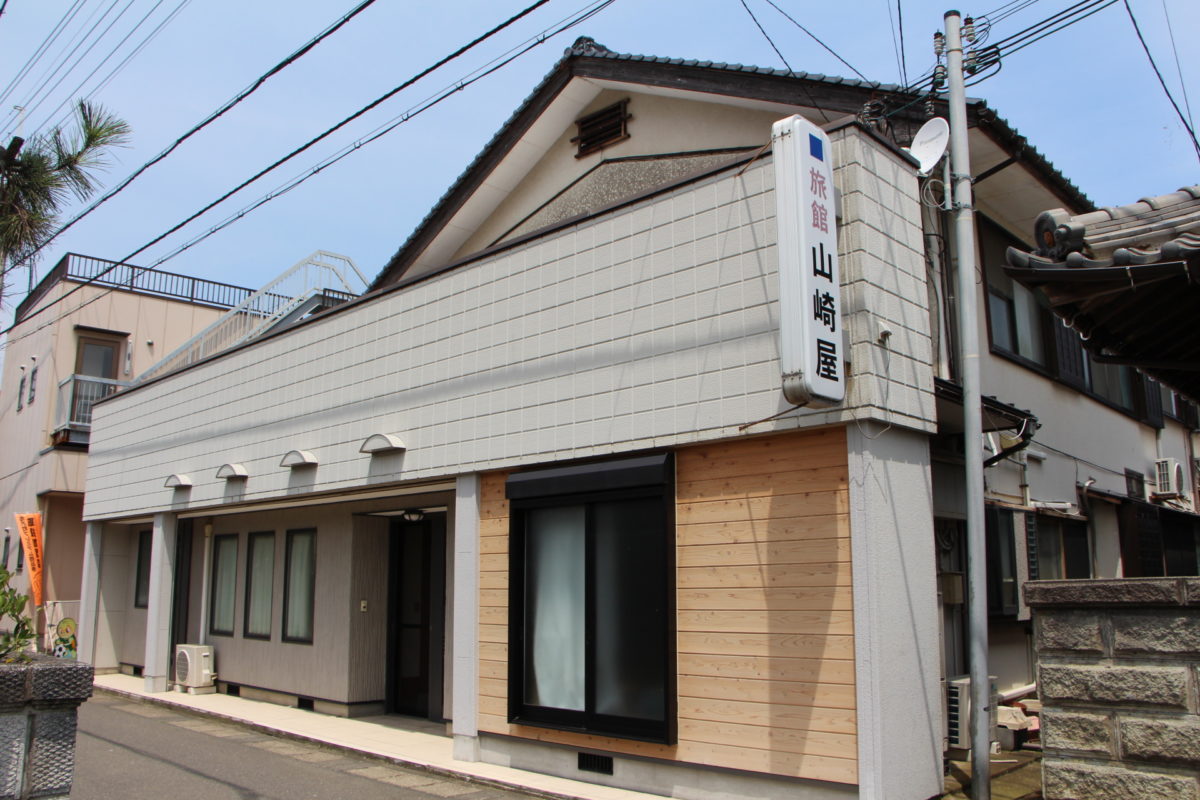 山崎屋旅館