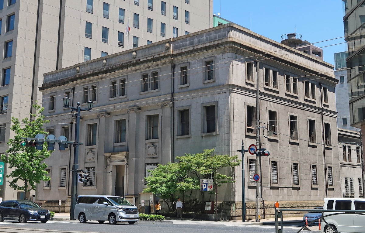 旧日本銀行広島支店