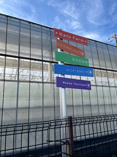 多言語案内看板