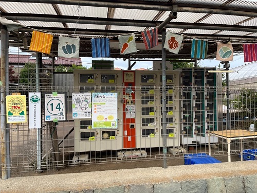 佐久間農園