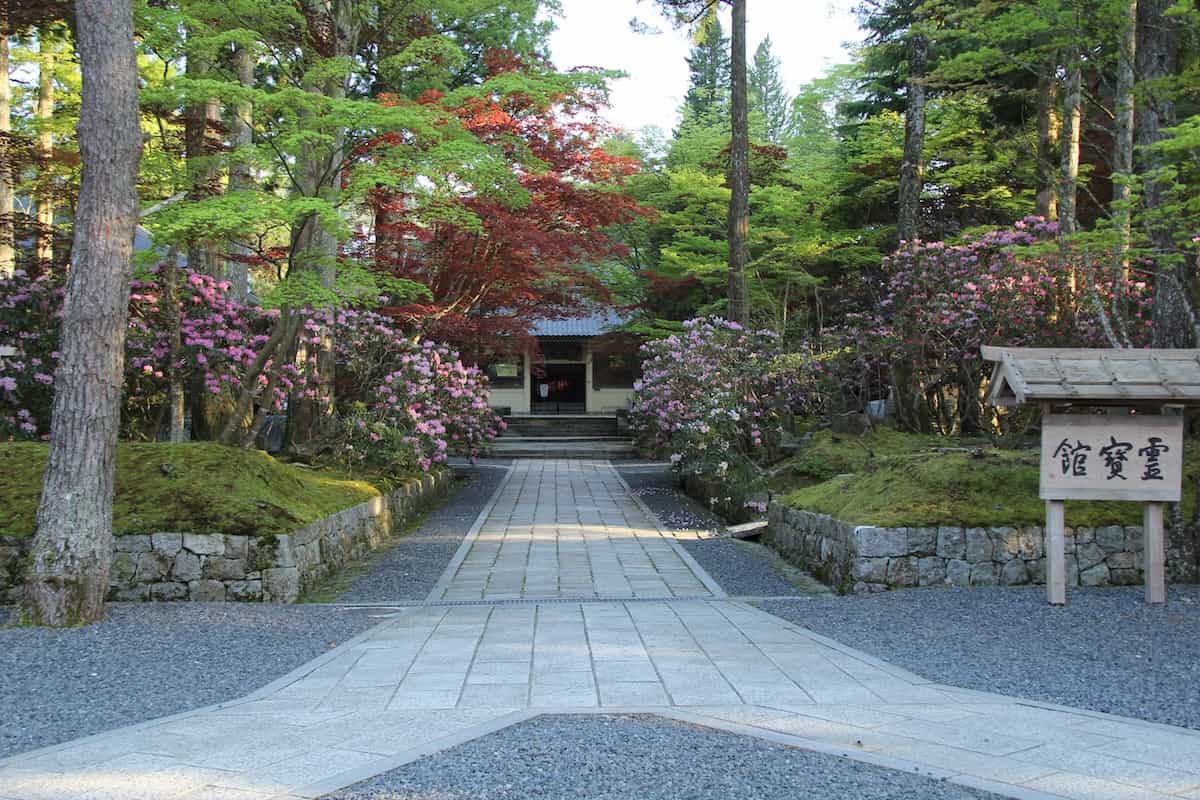 高野山 霊宝館