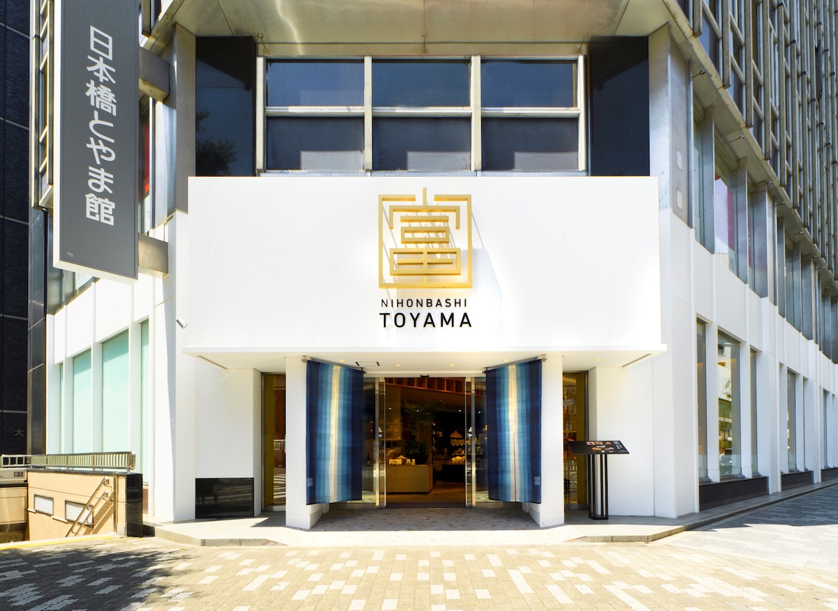 日本橋とやま館