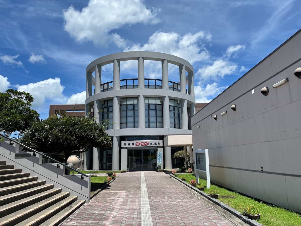 Jiyūkan Cocco Hashimure: Ibusuki Archaeological Museum