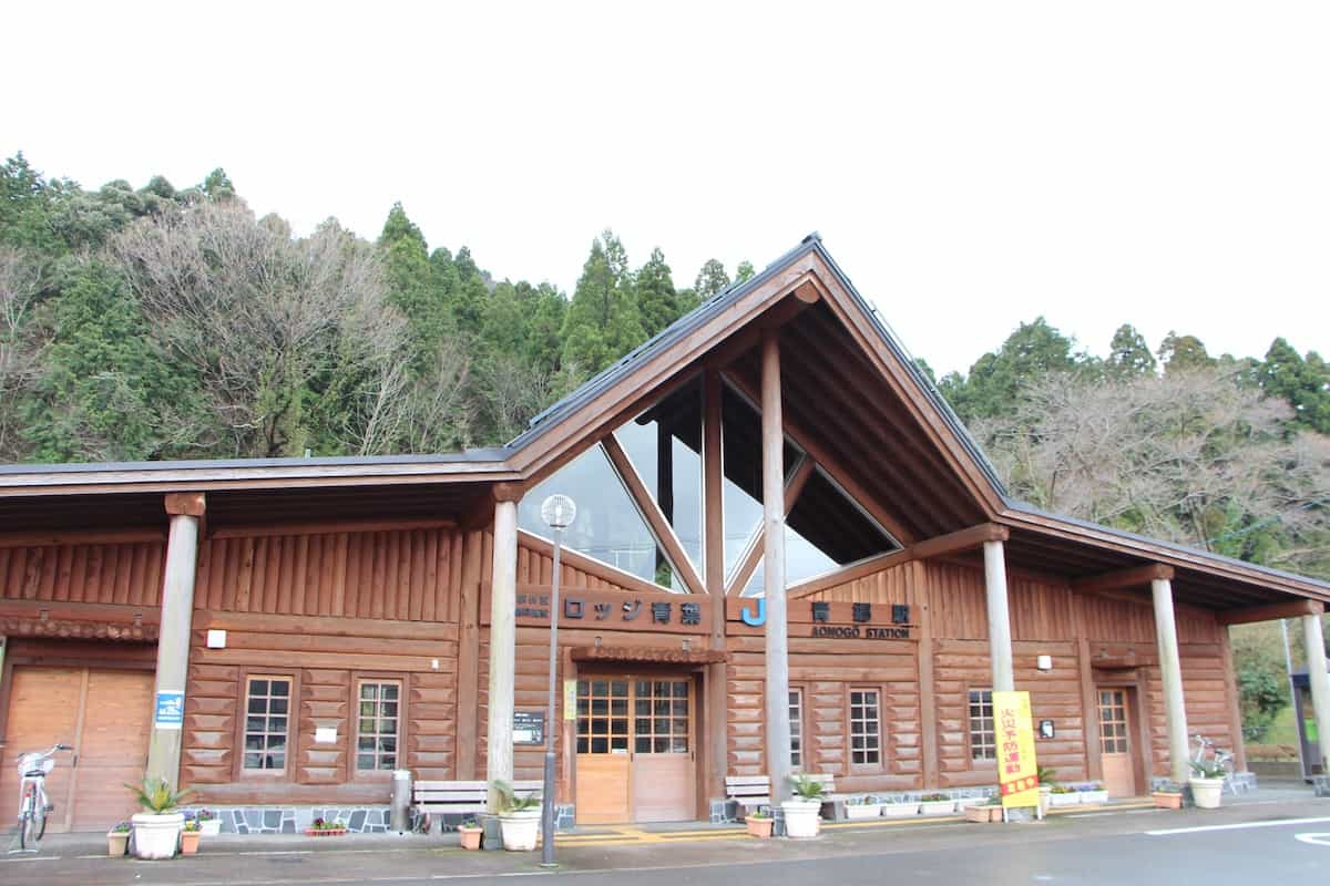 青郷駅