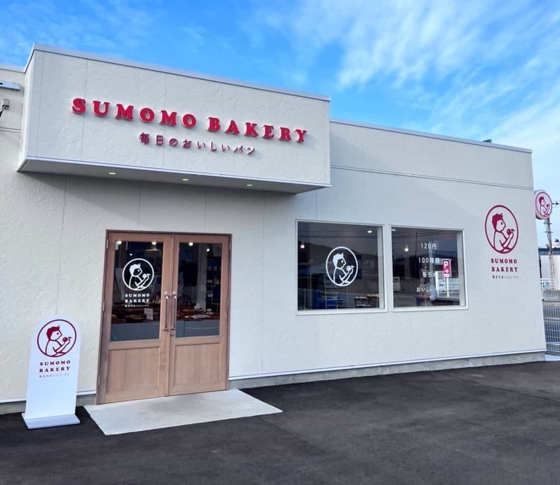 Sumomo Bakery Ibusuki