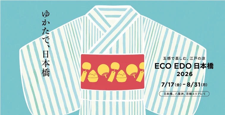 ECO EDO 日本橋