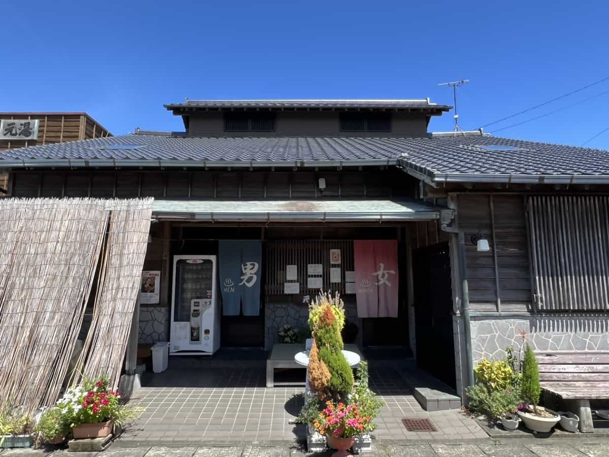 Ibusuki Motoyu Onsen