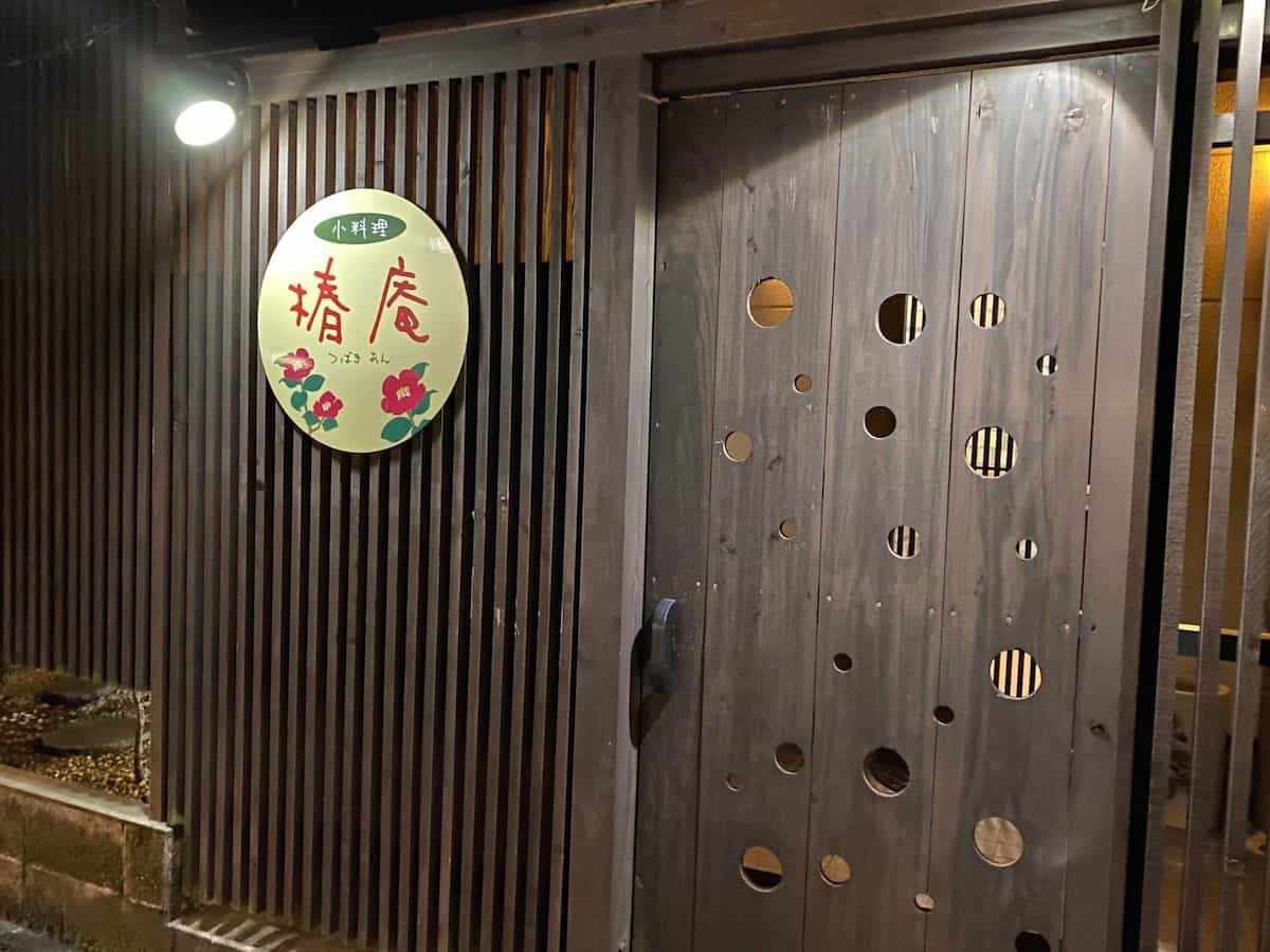 Tsubaki-an
