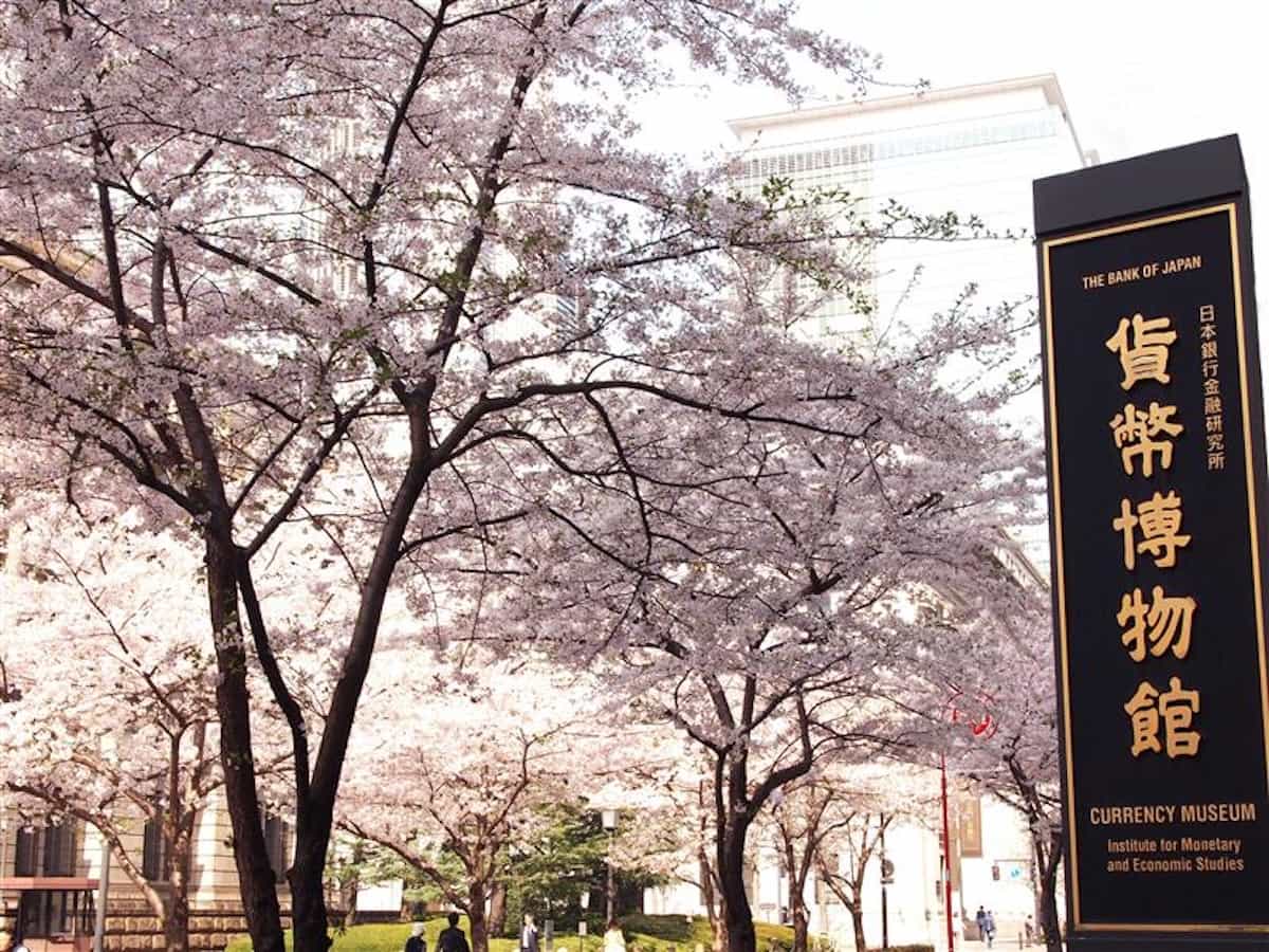 日本銀行貨幣博物館