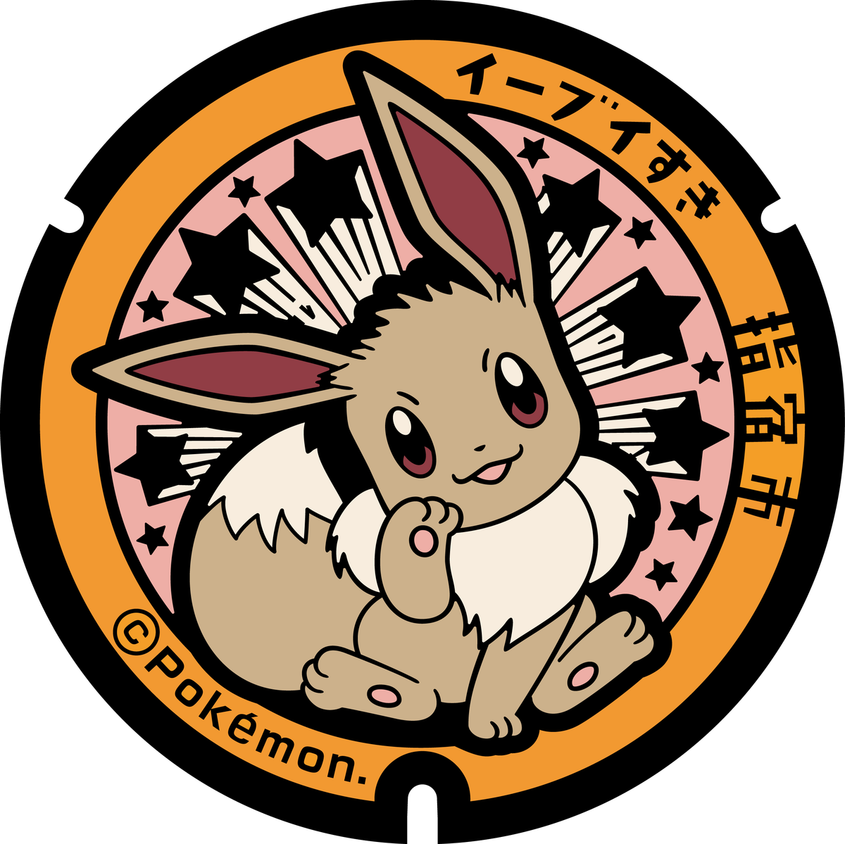 Ibusuki's sightseeing spot and Poké Lids Route