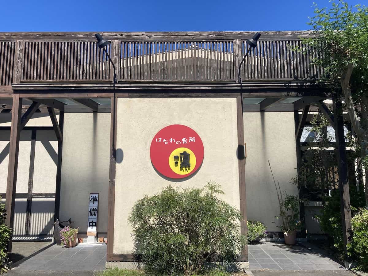 Rin: Hideaway Kitchen