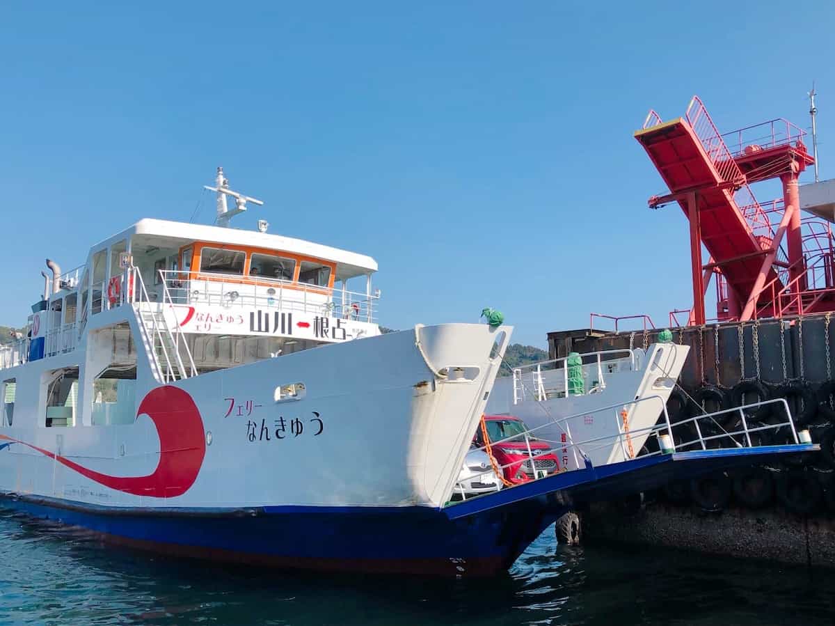 Nankyū Ferry Terminal: Yamagawa Office