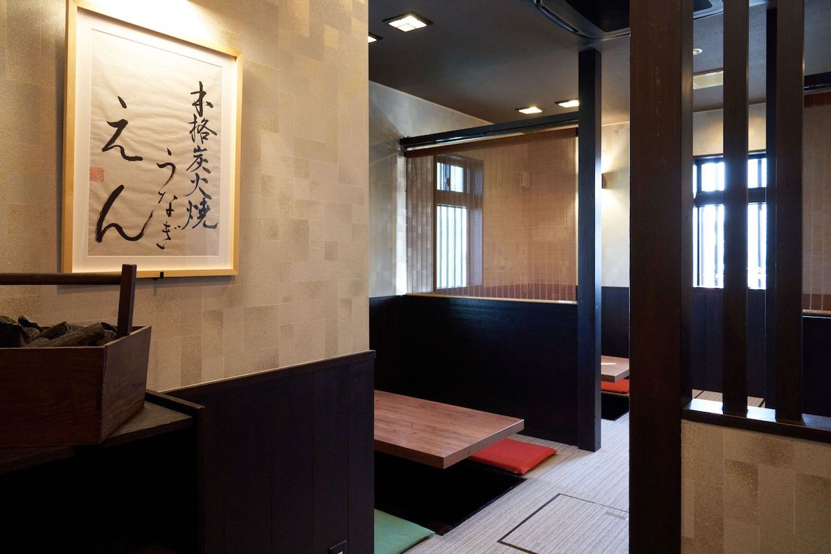 本格炭火焼うなぎ えん 大津店