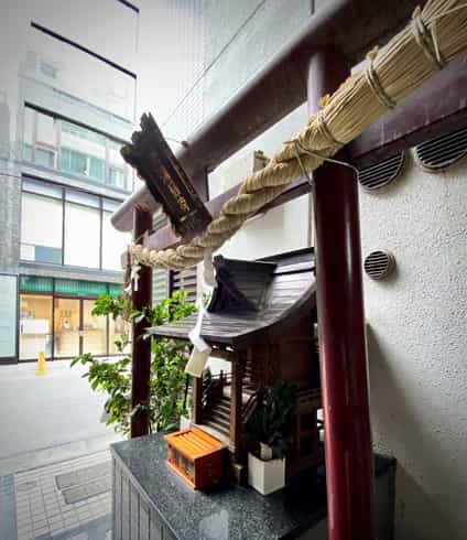 於満稲荷神社