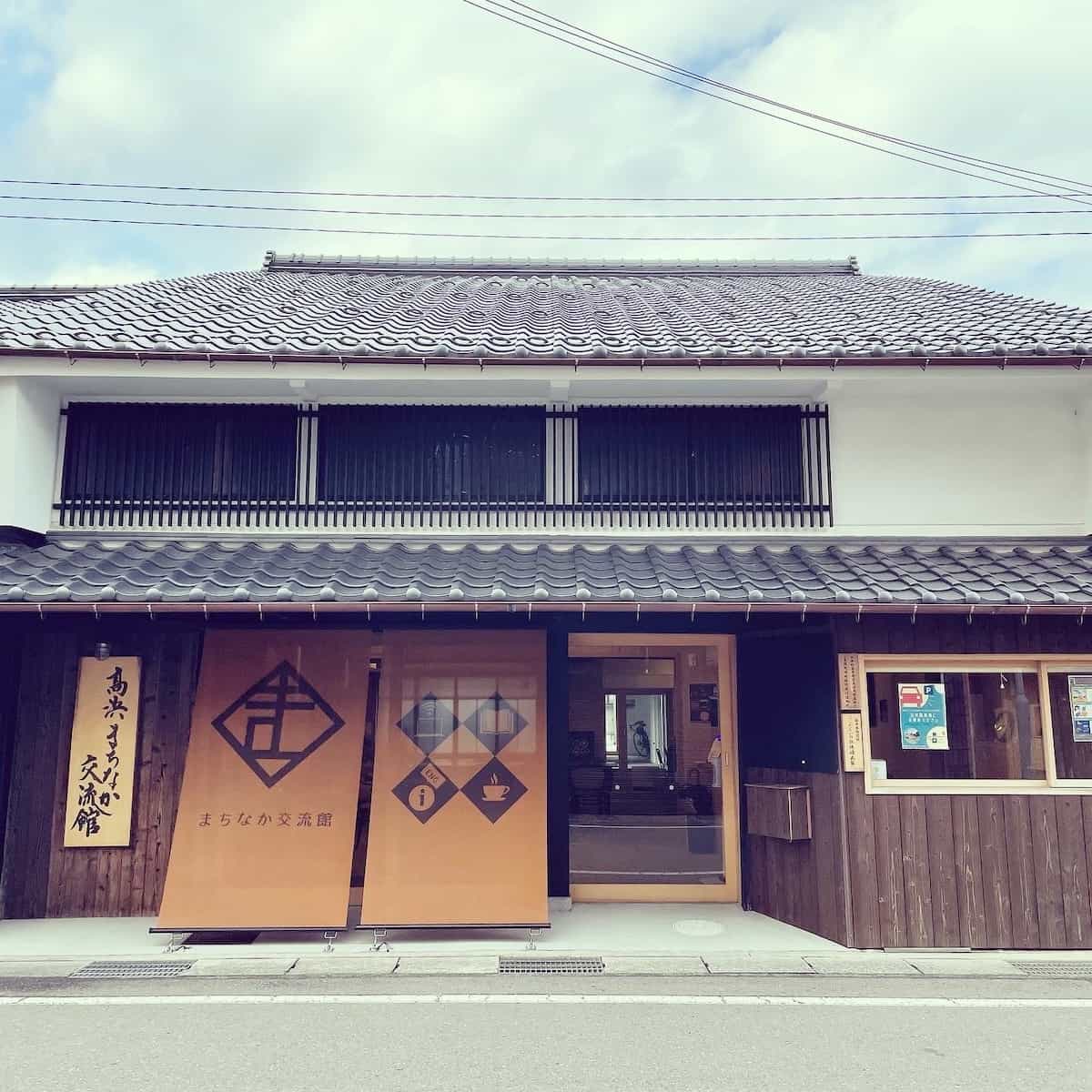 高浜まちなか交流館