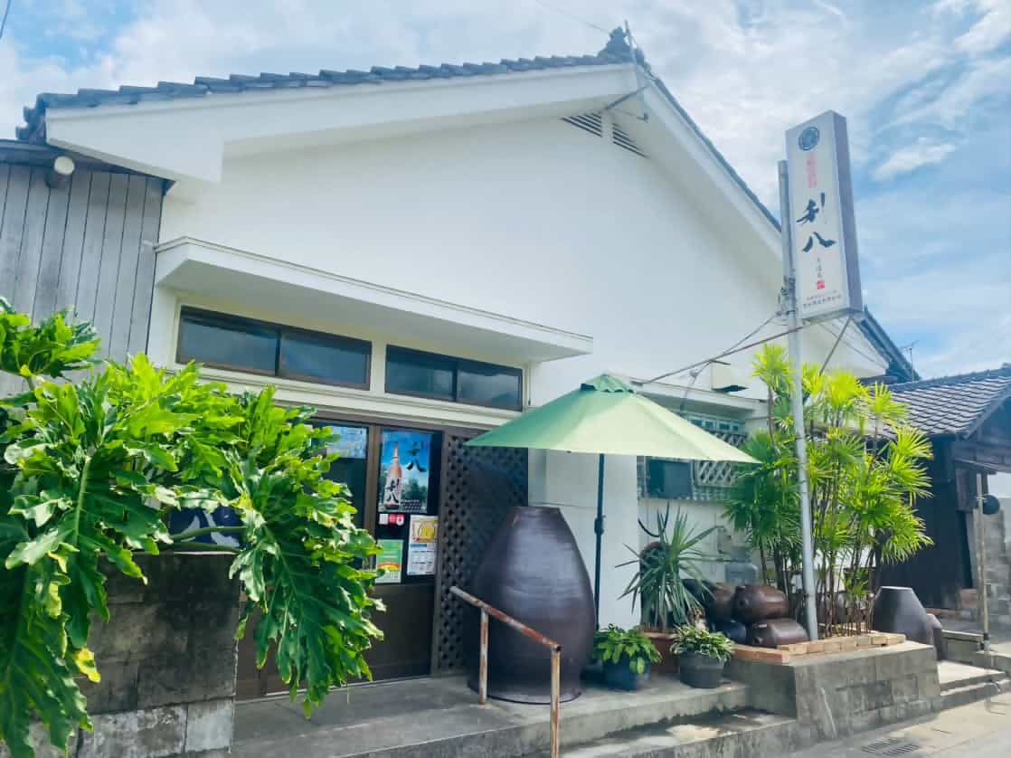 Yoshinaga Distillery