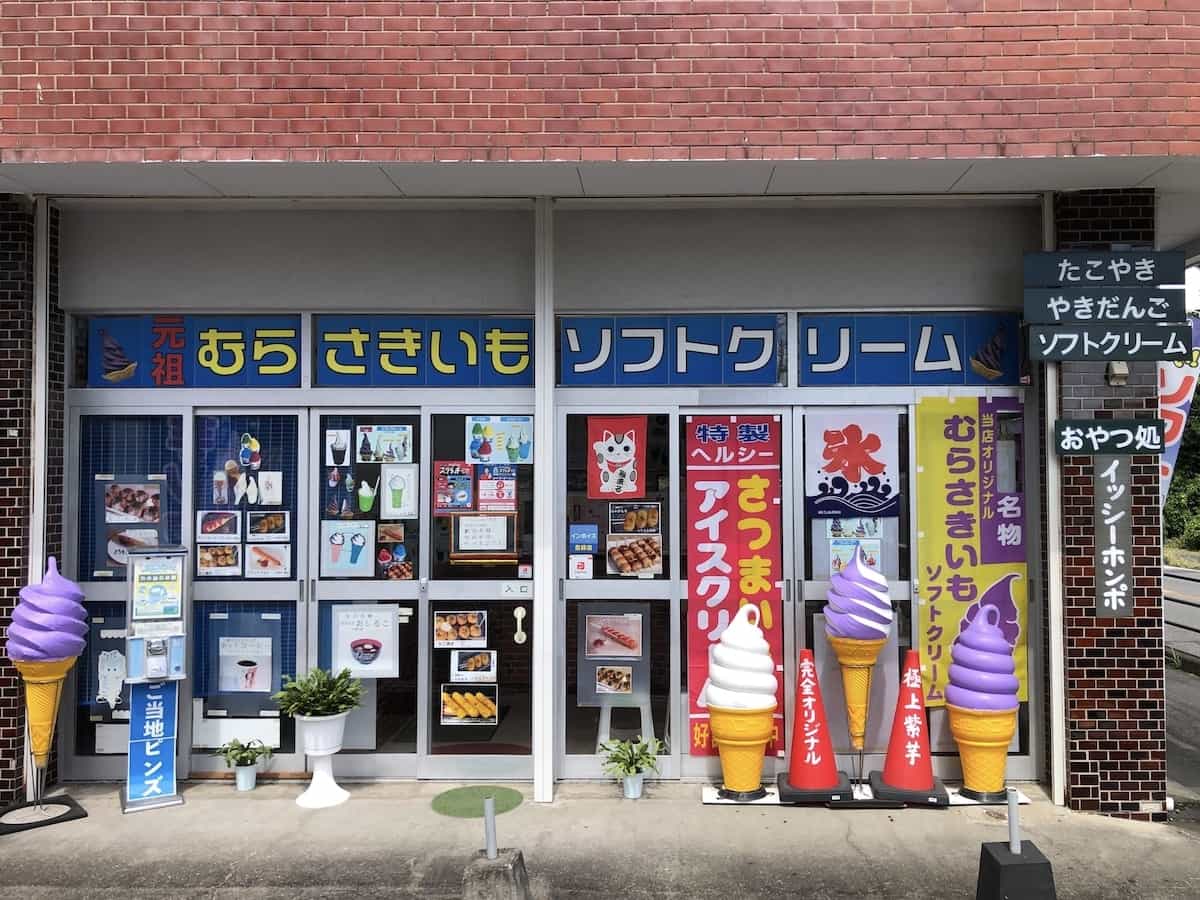 잇시 혼포
