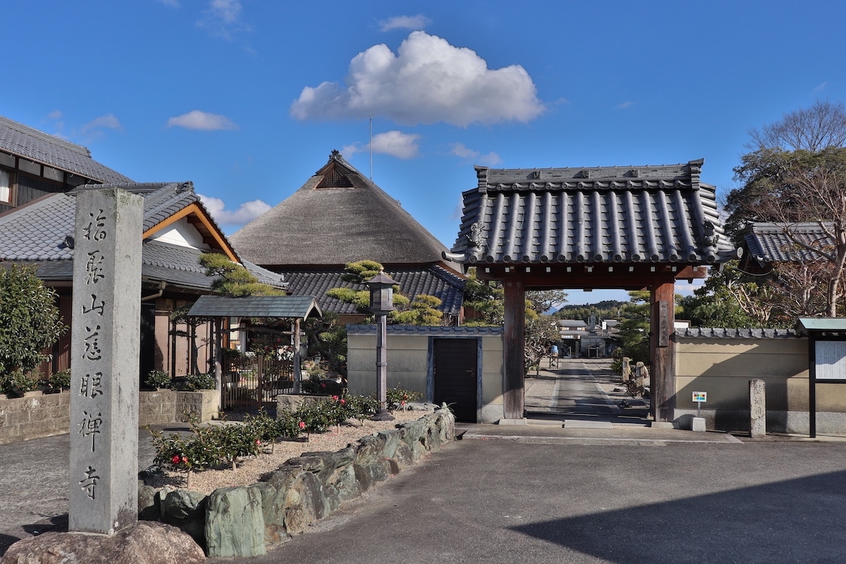 慈眼寺