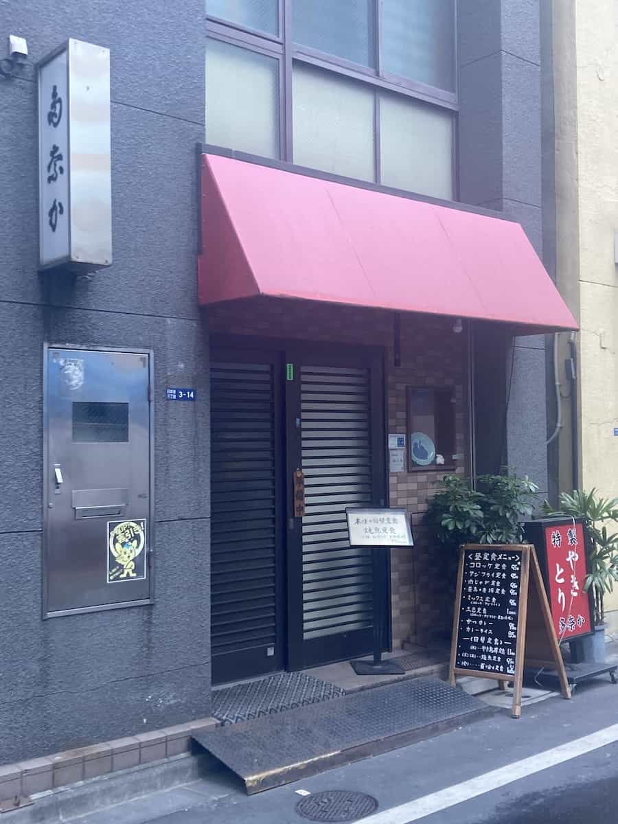 多奈か