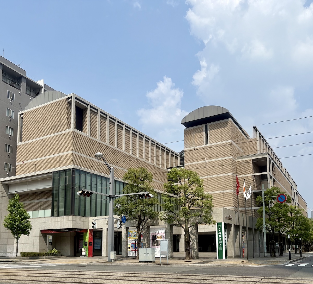 広島県立美術館