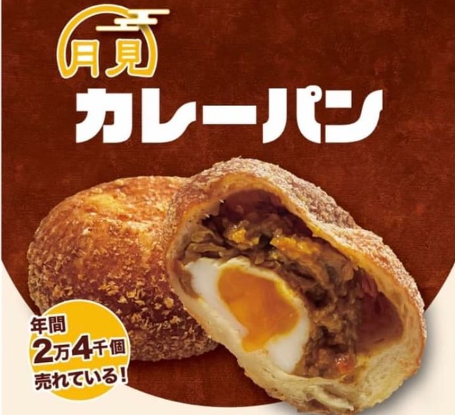 柏屋製パン所