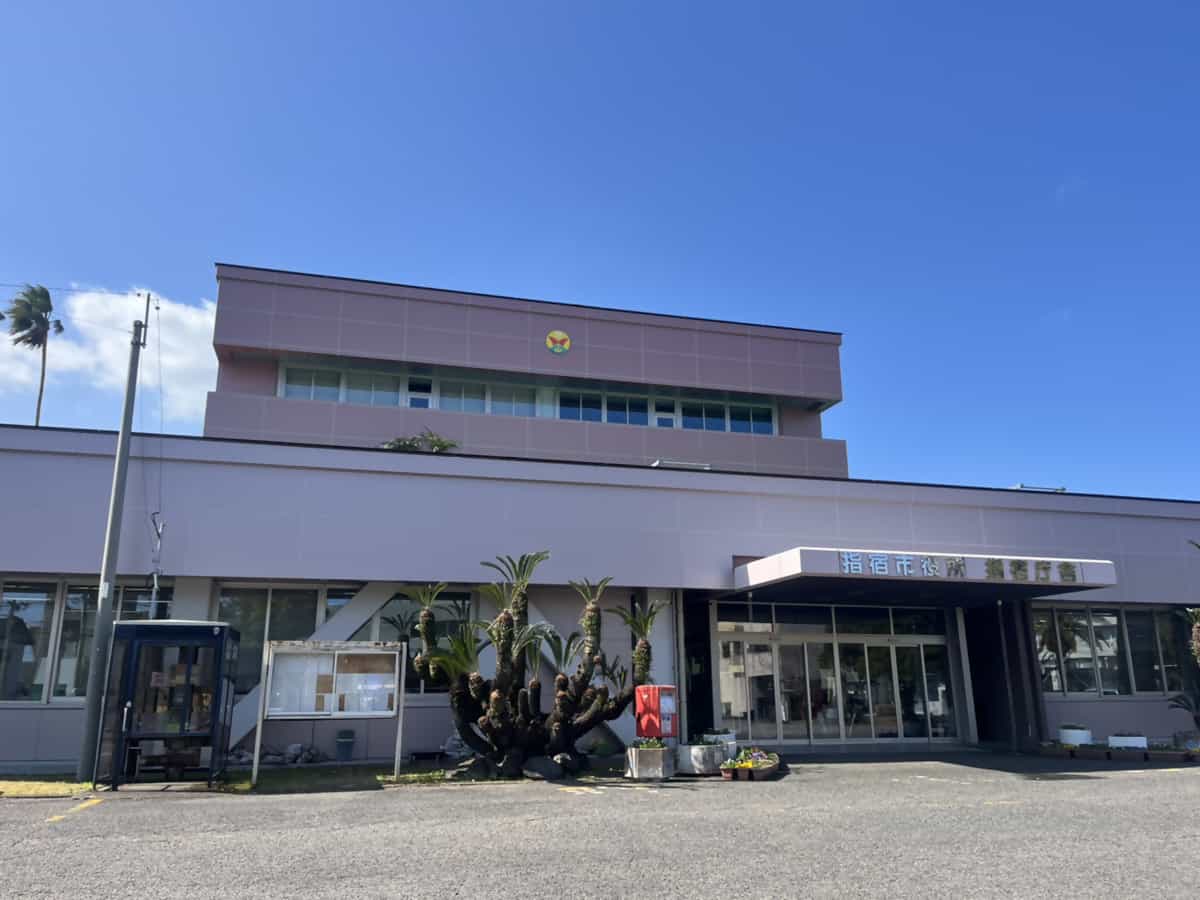 Ibusuki City Tourism Division