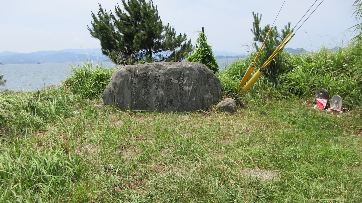 万葉歌碑(志賀島第6号歌碑)