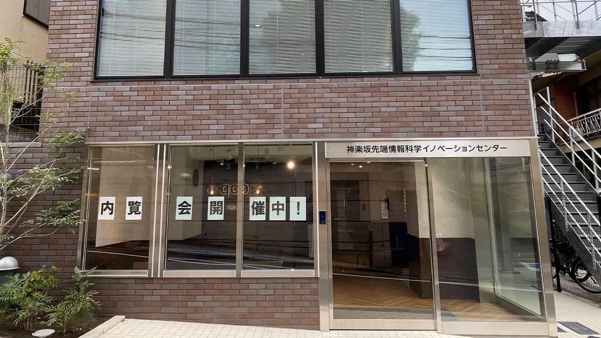 quantum cross point 神楽坂