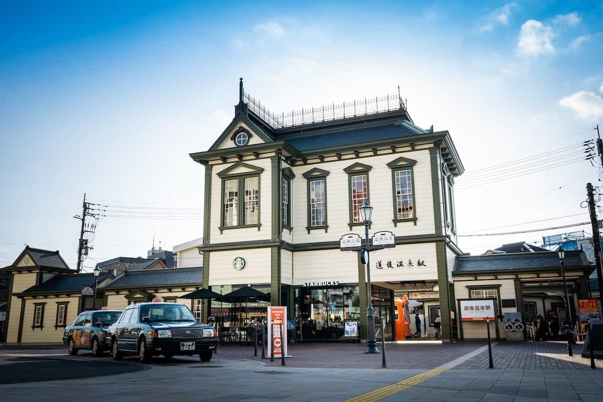 道後温泉駅