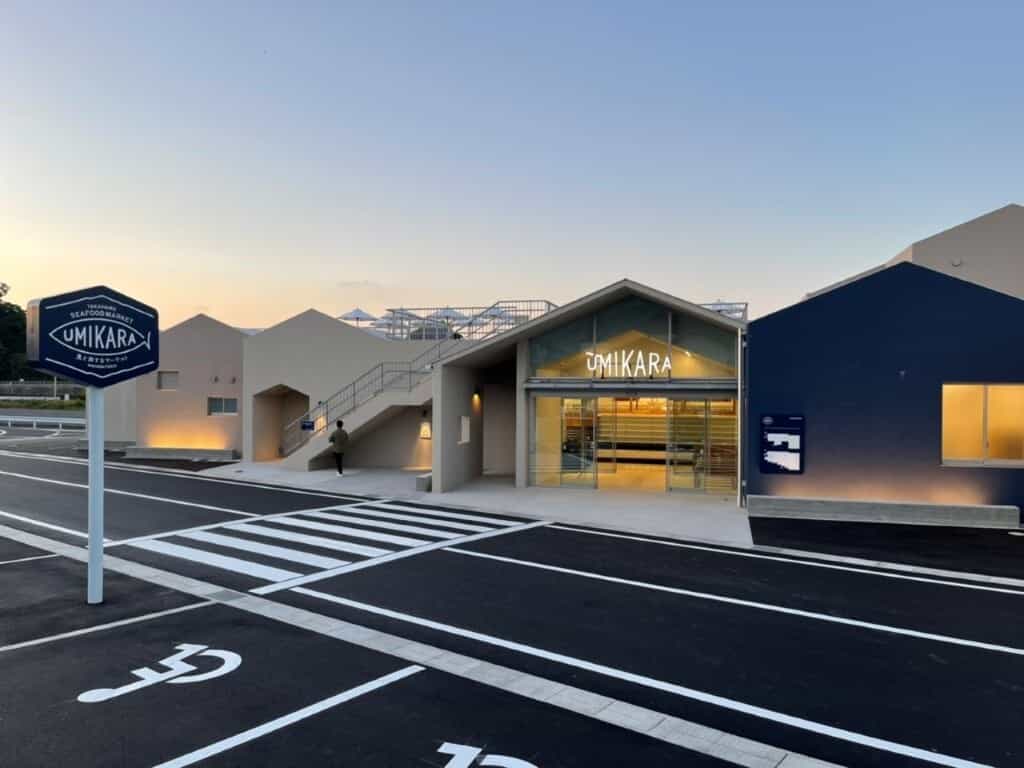 UMIKARA サニーマート高浜店