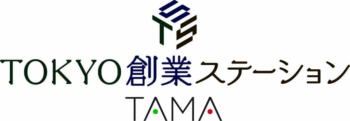 TOKYO創業ステーション TAMA