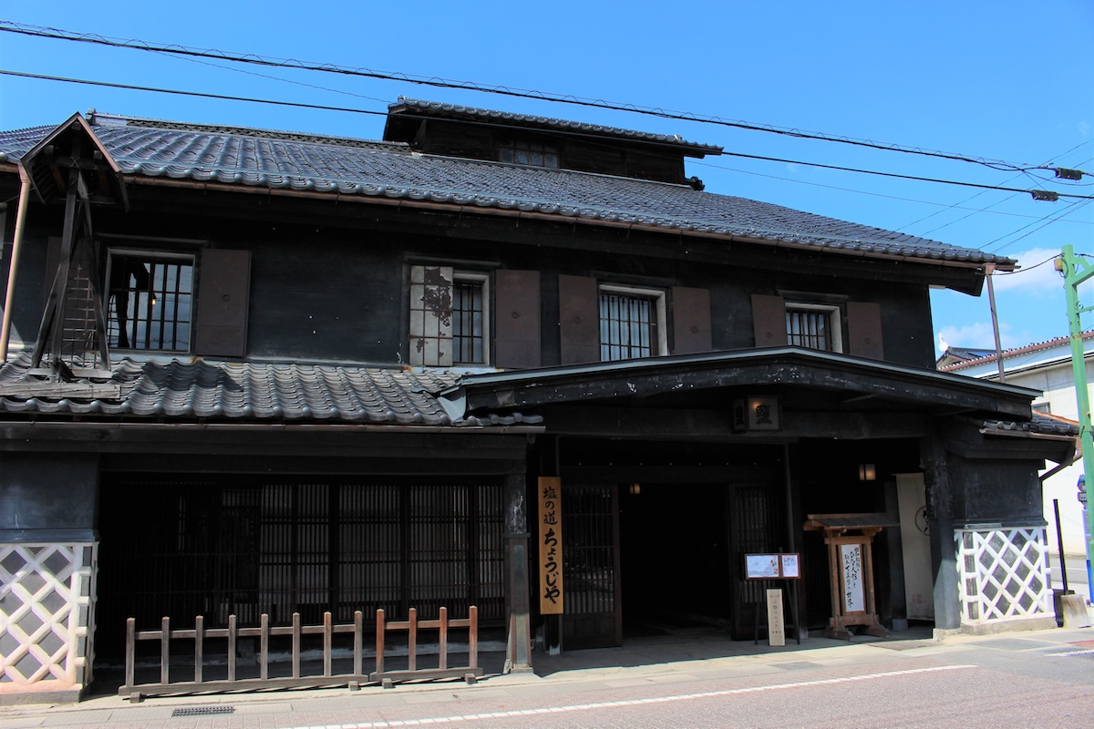 塩の道ちょうじや・流鏑馬会館