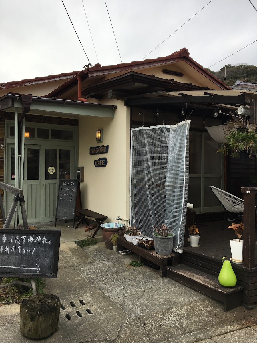和(なごみ)カフェ