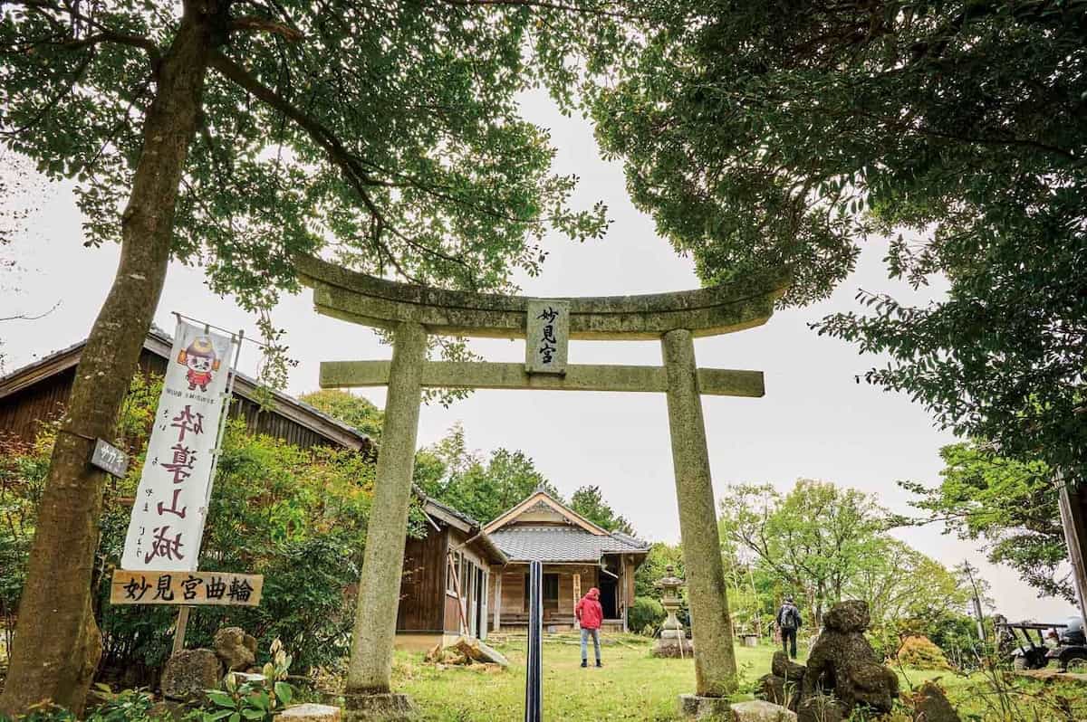 砕導山