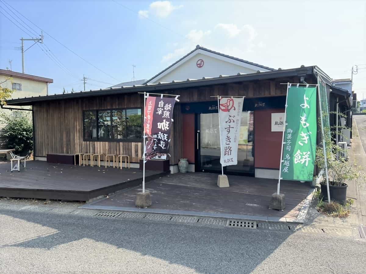 Torigoe-ya Confectionery