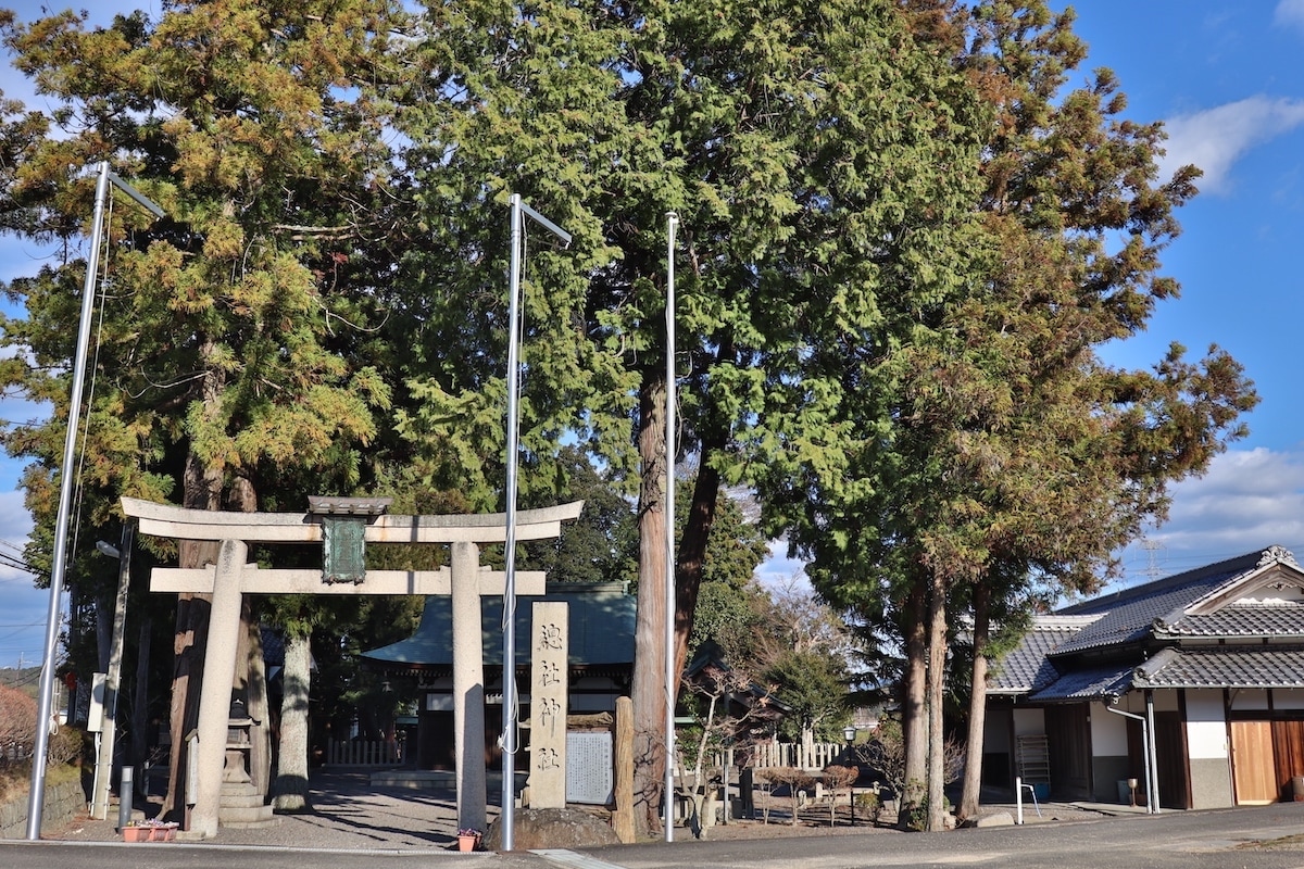 総社神社